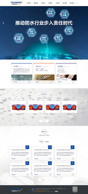 長(zhǎng)春網(wǎng)站建設(shè) 打造專業(yè)在線形象的全方位指南